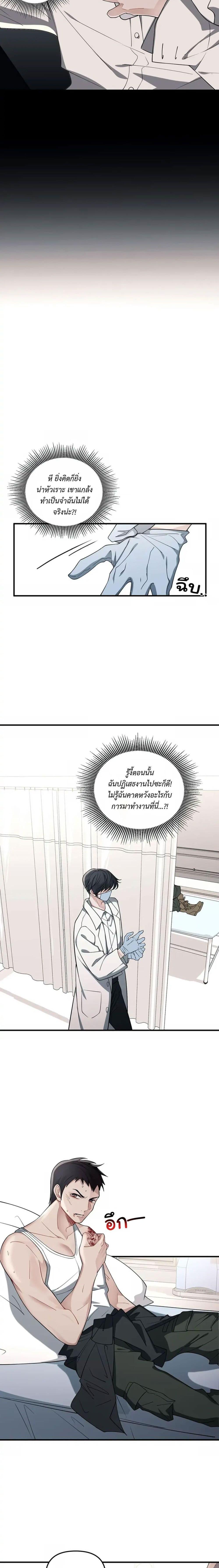 Manga-lc-com อ่านมังงะ อ่านการ์ตูน ออนไลน์ ฟรี Skid Mark ตอนที่ 1 2 3 4 5 6 7 8 9 10 11 12 13 14 ฟรี ไม่มีโฆษณา Manga-lc - อ่าน มังงะ อ่าน การ์ตูน ออนไลน์ อ่านมังงะ ฟรี