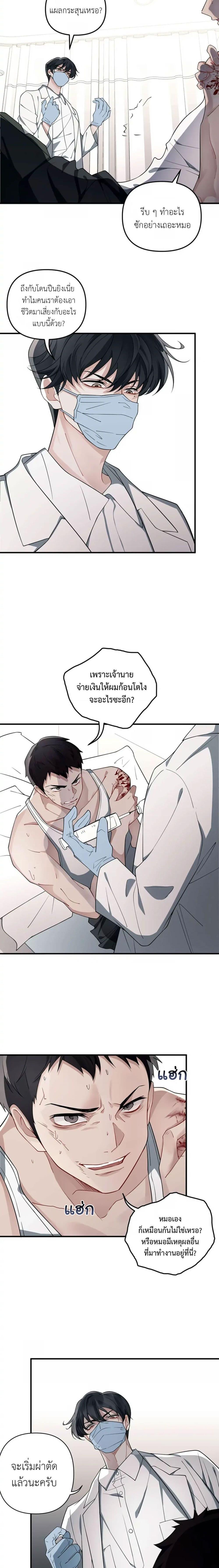Manga-lc-com อ่านมังงะ อ่านการ์ตูน ออนไลน์ ฟรี Skid Mark ตอนที่ 1 2 3 4 5 6 7 8 9 10 11 12 13 14 ฟรี ไม่มีโฆษณา Manga-lc - อ่าน มังงะ อ่าน การ์ตูน ออนไลน์ อ่านมังงะ ฟรี