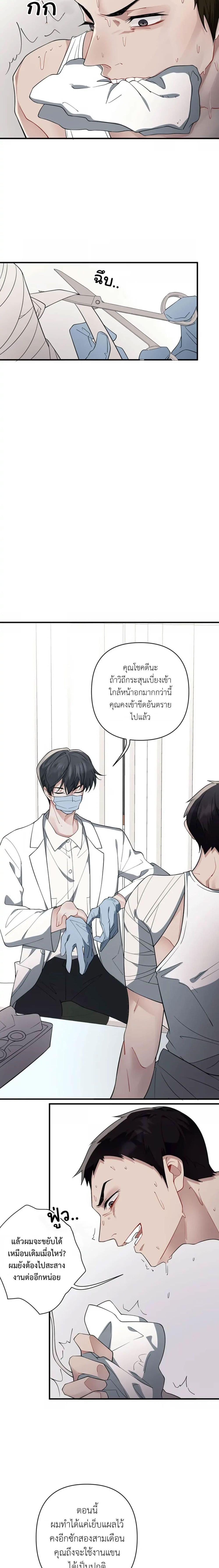 Manga-lc-com อ่านมังงะ อ่านการ์ตูน ออนไลน์ ฟรี Skid Mark ตอนที่ 1 2 3 4 5 6 7 8 9 10 11 12 13 14 ฟรี ไม่มีโฆษณา Manga-lc - อ่าน มังงะ อ่าน การ์ตูน ออนไลน์ อ่านมังงะ ฟรี