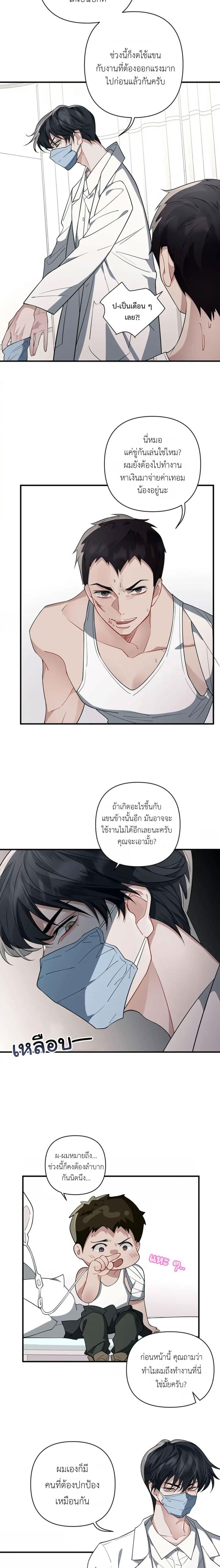 Manga-lc-com อ่านมังงะ อ่านการ์ตูน ออนไลน์ ฟรี Skid Mark ตอนที่ 1 2 3 4 5 6 7 8 9 10 11 12 13 14 ฟรี ไม่มีโฆษณา Manga-lc - อ่าน มังงะ อ่าน การ์ตูน ออนไลน์ อ่านมังงะ ฟรี