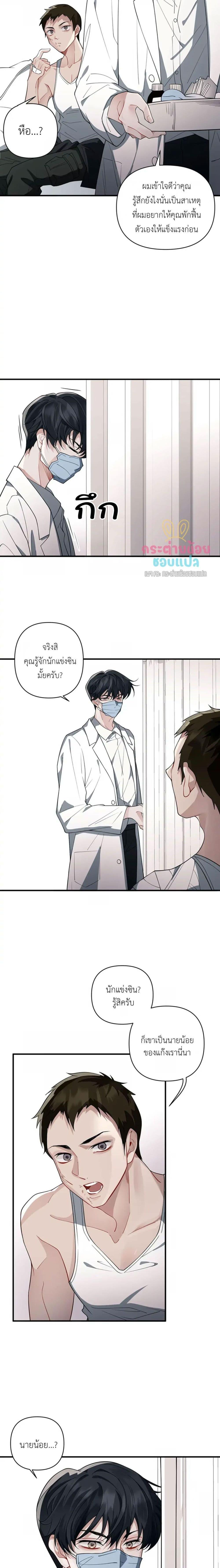 Manga-lc-com อ่านมังงะ อ่านการ์ตูน ออนไลน์ ฟรี Skid Mark ตอนที่ 1 2 3 4 5 6 7 8 9 10 11 12 13 14 ฟรี ไม่มีโฆษณา Manga-lc - อ่าน มังงะ อ่าน การ์ตูน ออนไลน์ อ่านมังงะ ฟรี