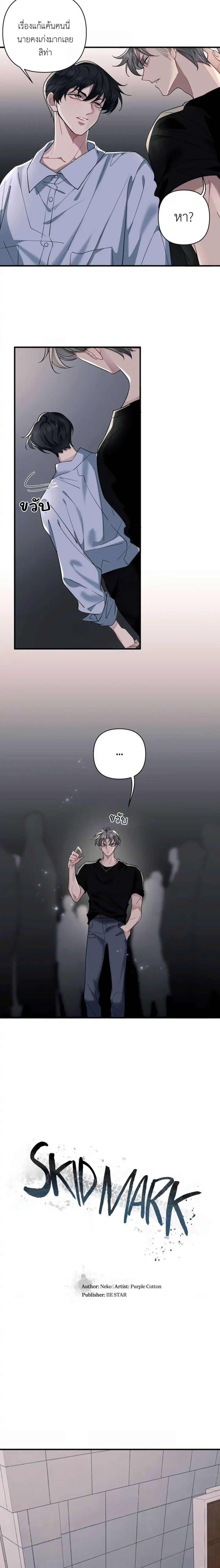 Manga-lc-com อ่านมังงะ อ่านการ์ตูน ออนไลน์ ฟรี Skid Mark ตอนที่ 1 2 3 4 5 6 7 8 9 10 11 12 13 14 ฟรี ไม่มีโฆษณา Manga-lc - อ่าน มังงะ อ่าน การ์ตูน ออนไลน์ อ่านมังงะ ฟรี