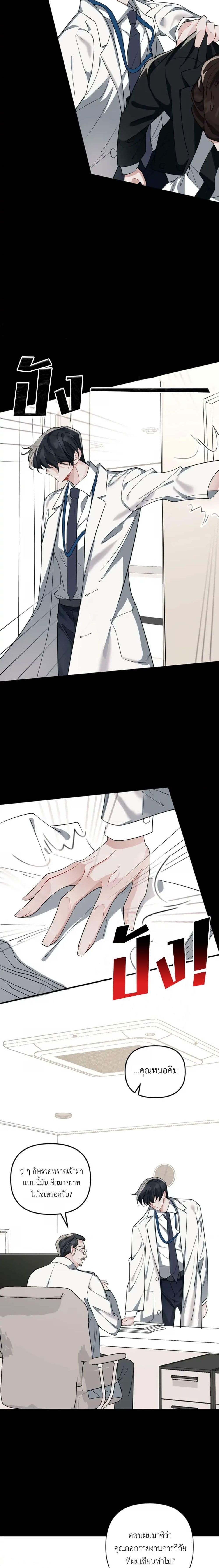 Manga-lc-com อ่านมังงะ อ่านการ์ตูน ออนไลน์ ฟรี Skid Mark ตอนที่ 1 2 3 4 5 6 7 8 9 10 11 12 13 14 ฟรี ไม่มีโฆษณา Manga-lc - อ่าน มังงะ อ่าน การ์ตูน ออนไลน์ อ่านมังงะ ฟรี