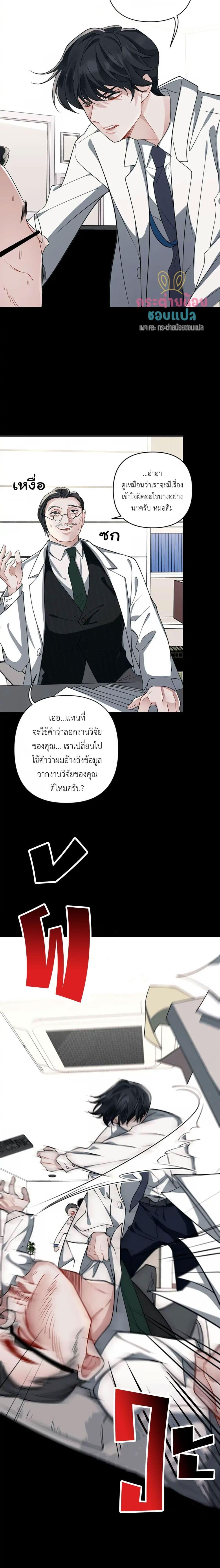 Manga-lc-com อ่านมังงะ อ่านการ์ตูน ออนไลน์ ฟรี Skid Mark ตอนที่ 1 2 3 4 5 6 7 8 9 10 11 12 13 14 ฟรี ไม่มีโฆษณา Manga-lc - อ่าน มังงะ อ่าน การ์ตูน ออนไลน์ อ่านมังงะ ฟรี