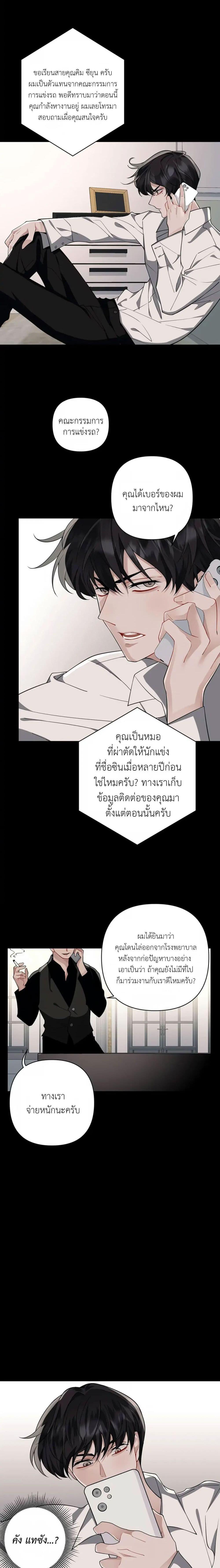 Manga-lc-com อ่านมังงะ อ่านการ์ตูน ออนไลน์ ฟรี Skid Mark ตอนที่ 1 2 3 4 5 6 7 8 9 10 11 12 13 14 ฟรี ไม่มีโฆษณา Manga-lc - อ่าน มังงะ อ่าน การ์ตูน ออนไลน์ อ่านมังงะ ฟรี