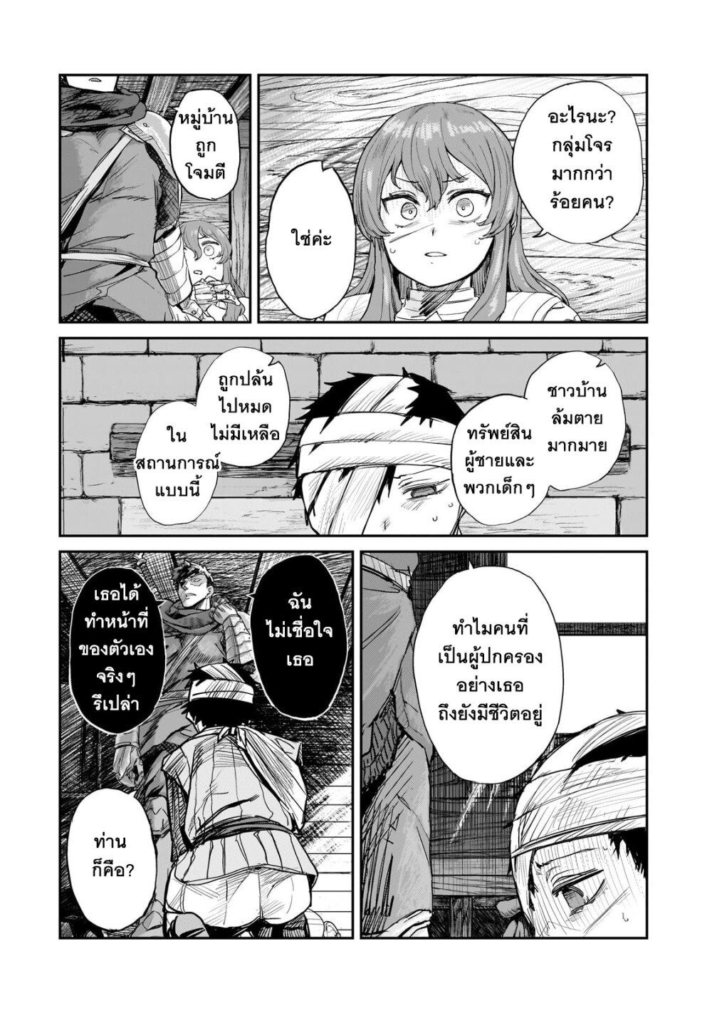 Manga-lc-com อ่านมังงะ อ่านการ์ตูน ออนไลน์ ฟรี Teisou Gyakuten Sekai no Doutei Henkyou Ryoushu Kishi ตอนที่ 1 2 3 4 5 6 7 8 9 10 11 12 13 14 ฟรี ไม่มีโฆษณา Manga-lc - อ่าน มังงะ อ่าน การ์ตูน ออนไลน์ อ่านมังงะ ฟรี