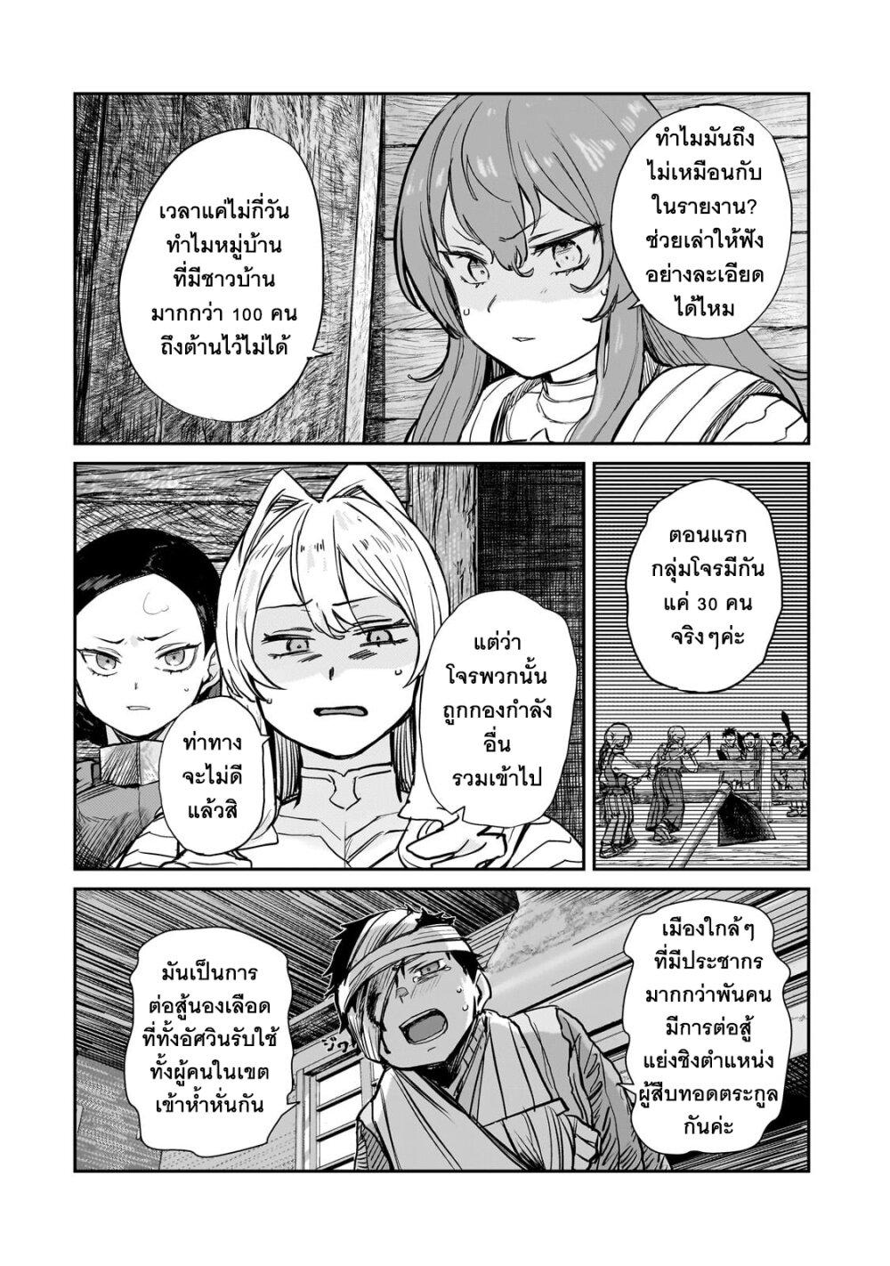 Manga-lc-com อ่านมังงะ อ่านการ์ตูน ออนไลน์ ฟรี Teisou Gyakuten Sekai no Doutei Henkyou Ryoushu Kishi ตอนที่ 1 2 3 4 5 6 7 8 9 10 11 12 13 14 ฟรี ไม่มีโฆษณา Manga-lc - อ่าน มังงะ อ่าน การ์ตูน ออนไลน์ อ่านมังงะ ฟรี