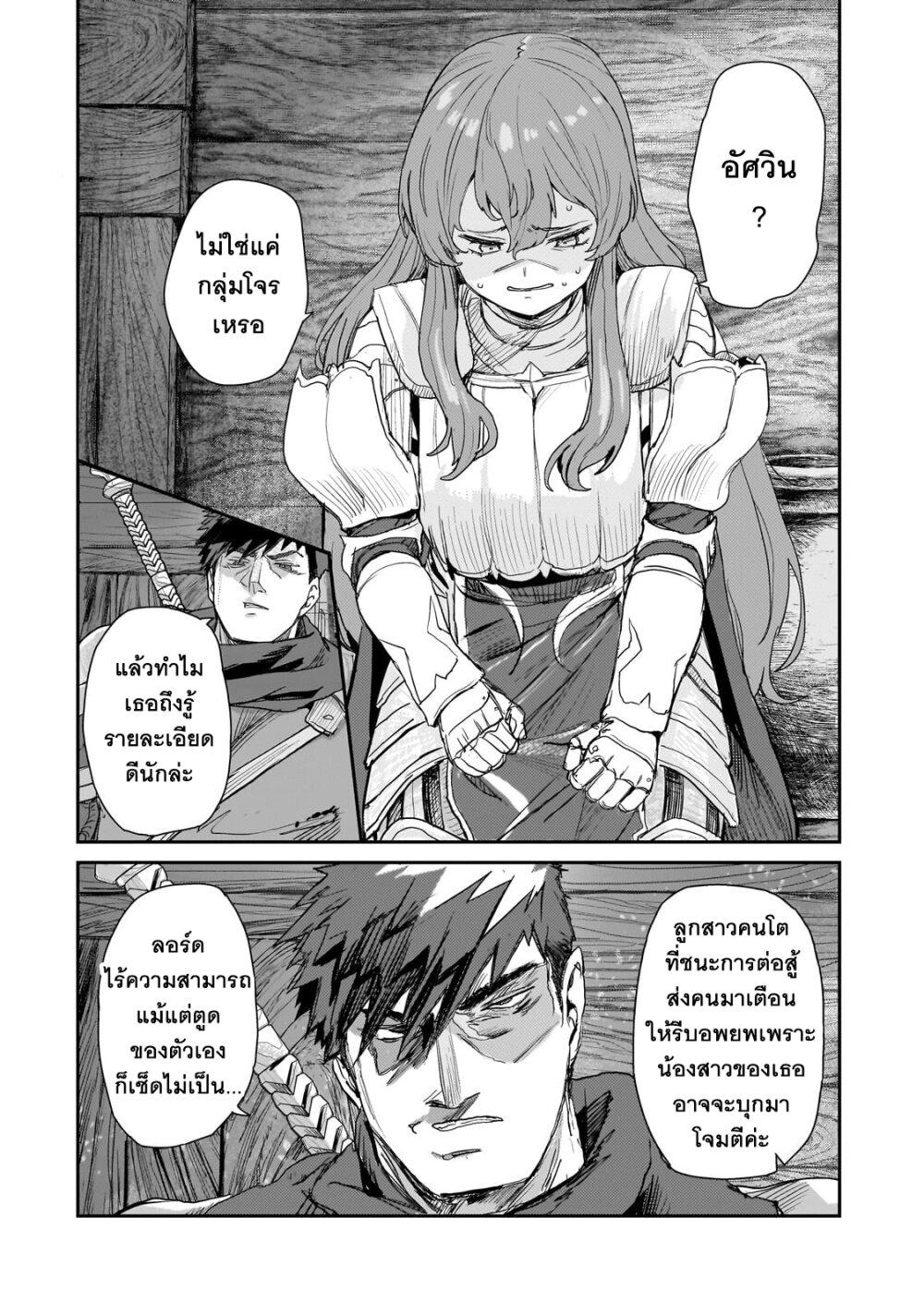 Manga-lc-com อ่านมังงะ อ่านการ์ตูน ออนไลน์ ฟรี Teisou Gyakuten Sekai no Doutei Henkyou Ryoushu Kishi ตอนที่ 1 2 3 4 5 6 7 8 9 10 11 12 13 14 ฟรี ไม่มีโฆษณา Manga-lc - อ่าน มังงะ อ่าน การ์ตูน ออนไลน์ อ่านมังงะ ฟรี