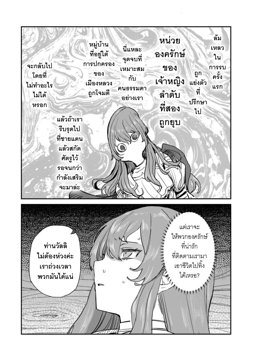 Manga-lc-com อ่านมังงะ อ่านการ์ตูน ออนไลน์ ฟรี Teisou Gyakuten Sekai no Doutei Henkyou Ryoushu Kishi ตอนที่ 1 2 3 4 5 6 7 8 9 10 11 12 13 14 ฟรี ไม่มีโฆษณา Manga-lc - อ่าน มังงะ อ่าน การ์ตูน ออนไลน์ อ่านมังงะ ฟรี
