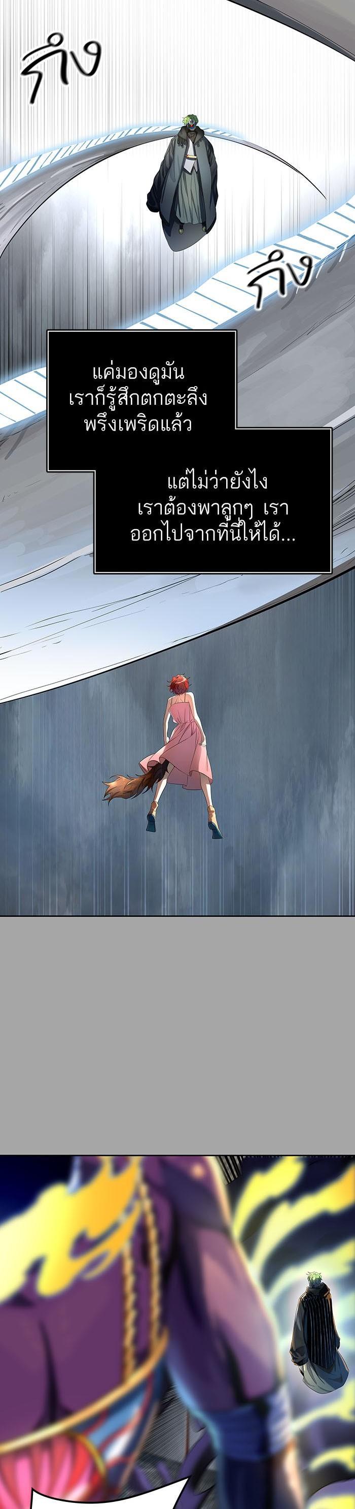 Manga-lc-com อ่านมังงะ อ่านการ์ตูน ออนไลน์ ฟรี Tower of God หอคอยเทพเจ้า ตอนที่ 1 2 3 4 5 6 7 8 9 10 11 12 13 14 ฟรี ไม่มีโฆษณา Manga-lc - อ่าน มังงะ อ่าน การ์ตูน ออนไลน์ อ่านมังงะ ฟรี