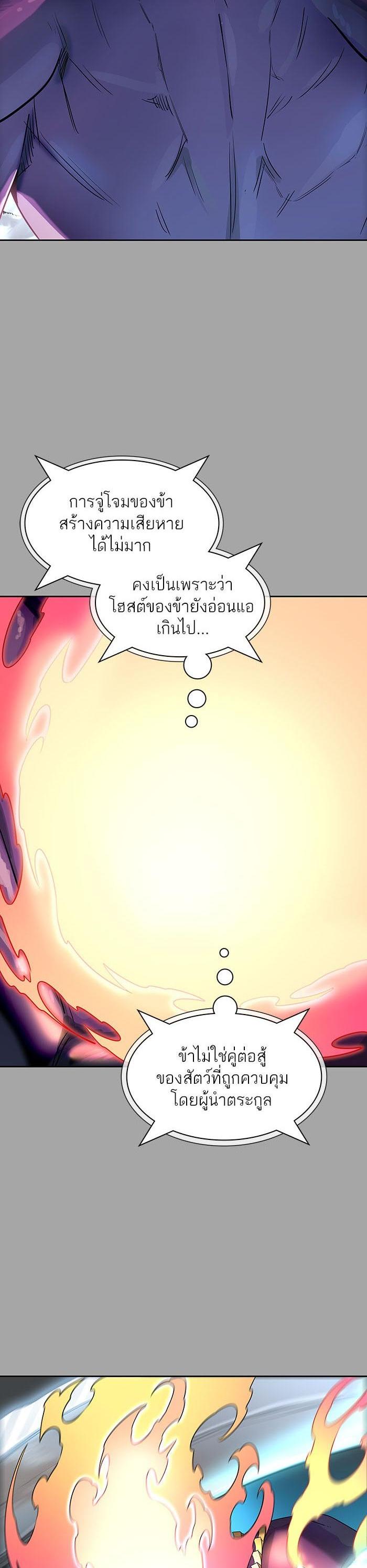 Manga-lc-com อ่านมังงะ อ่านการ์ตูน ออนไลน์ ฟรี Tower of God หอคอยเทพเจ้า ตอนที่ 1 2 3 4 5 6 7 8 9 10 11 12 13 14 ฟรี ไม่มีโฆษณา Manga-lc - อ่าน มังงะ อ่าน การ์ตูน ออนไลน์ อ่านมังงะ ฟรี