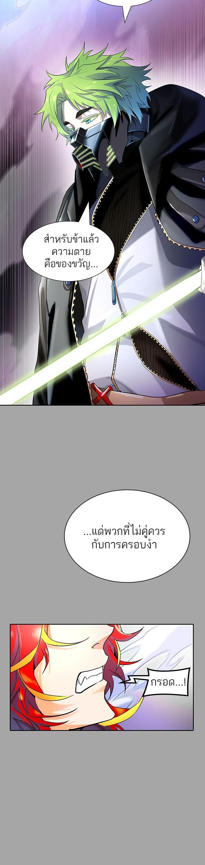 Manga-lc-com อ่านมังงะ อ่านการ์ตูน ออนไลน์ ฟรี Tower of God หอคอยเทพเจ้า ตอนที่ 1 2 3 4 5 6 7 8 9 10 11 12 13 14 ฟรี ไม่มีโฆษณา Manga-lc - อ่าน มังงะ อ่าน การ์ตูน ออนไลน์ อ่านมังงะ ฟรี