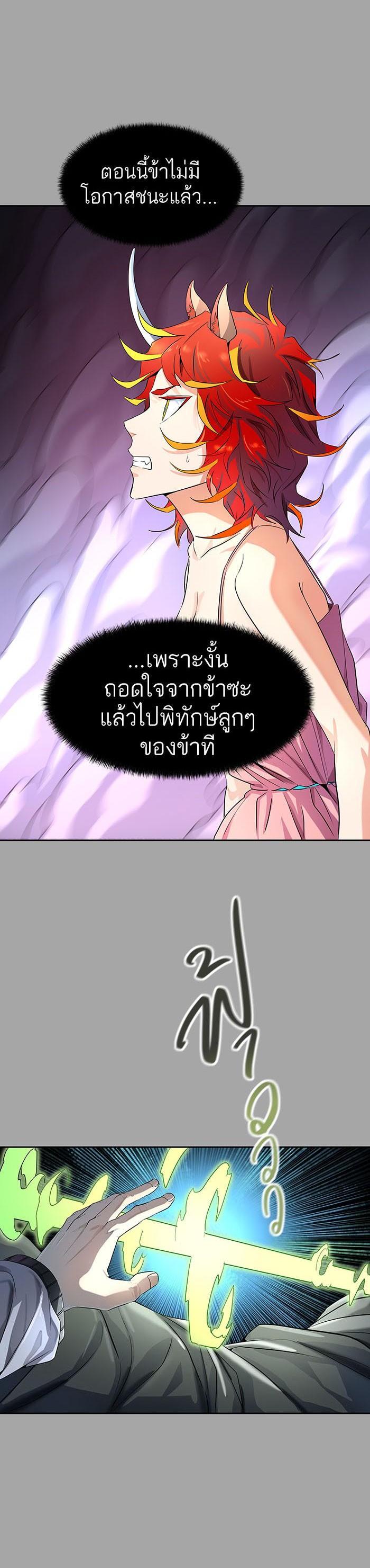 Manga-lc-com อ่านมังงะ อ่านการ์ตูน ออนไลน์ ฟรี Tower of God หอคอยเทพเจ้า ตอนที่ 1 2 3 4 5 6 7 8 9 10 11 12 13 14 ฟรี ไม่มีโฆษณา Manga-lc - อ่าน มังงะ อ่าน การ์ตูน ออนไลน์ อ่านมังงะ ฟรี