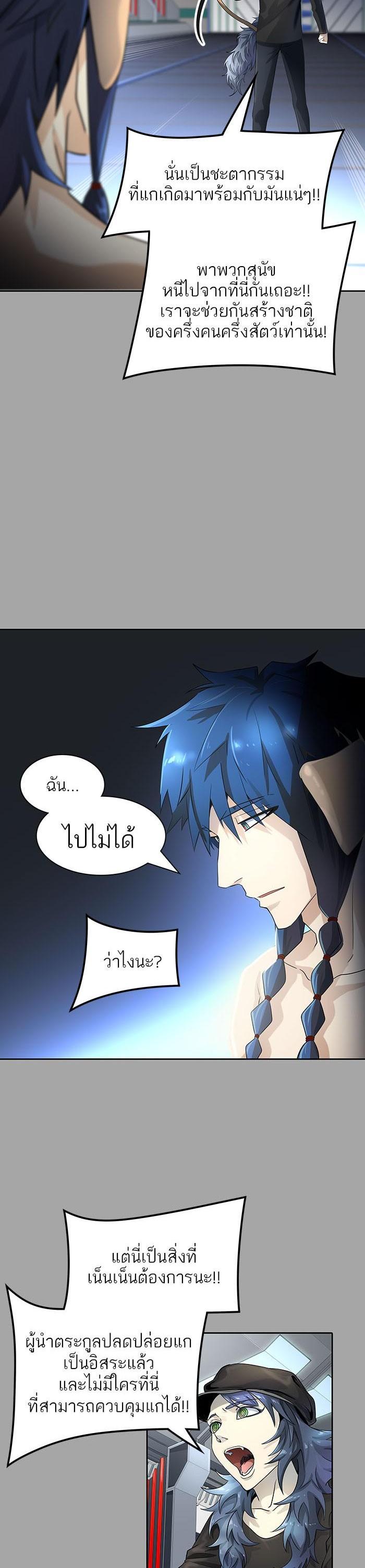 Manga-lc-com อ่านมังงะ อ่านการ์ตูน ออนไลน์ ฟรี Tower of God หอคอยเทพเจ้า ตอนที่ 1 2 3 4 5 6 7 8 9 10 11 12 13 14 ฟรี ไม่มีโฆษณา Manga-lc - อ่าน มังงะ อ่าน การ์ตูน ออนไลน์ อ่านมังงะ ฟรี