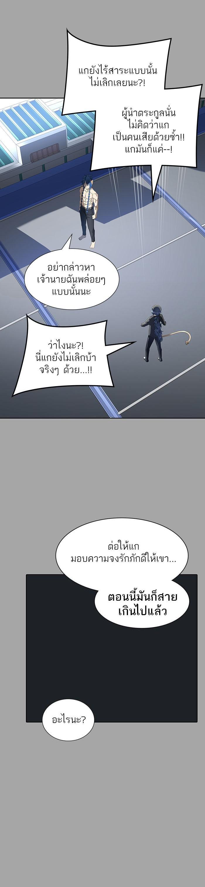 Manga-lc-com อ่านมังงะ อ่านการ์ตูน ออนไลน์ ฟรี Tower of God หอคอยเทพเจ้า ตอนที่ 1 2 3 4 5 6 7 8 9 10 11 12 13 14 ฟรี ไม่มีโฆษณา Manga-lc - อ่าน มังงะ อ่าน การ์ตูน ออนไลน์ อ่านมังงะ ฟรี