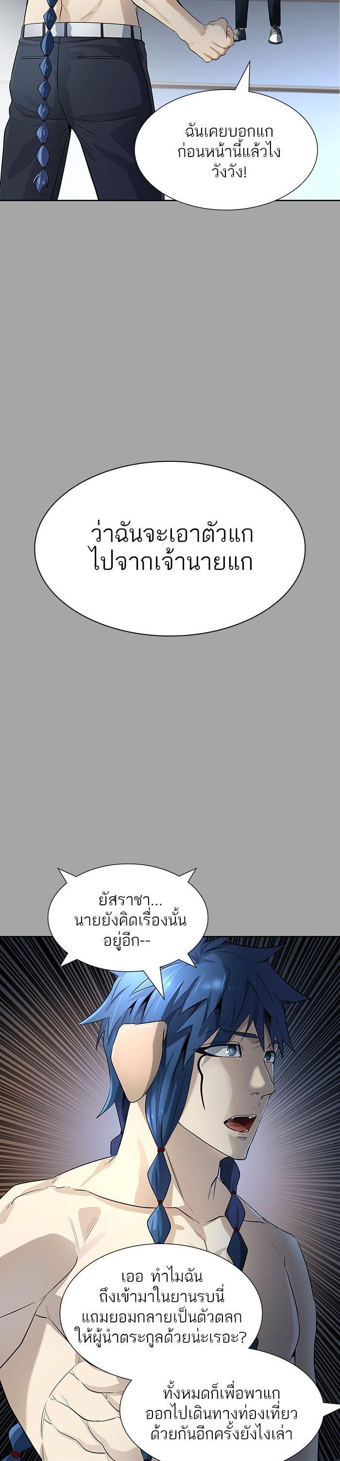 Manga-lc-com อ่านมังงะ อ่านการ์ตูน ออนไลน์ ฟรี Tower of God หอคอยเทพเจ้า ตอนที่ 1 2 3 4 5 6 7 8 9 10 11 12 13 14 ฟรี ไม่มีโฆษณา Manga-lc - อ่าน มังงะ อ่าน การ์ตูน ออนไลน์ อ่านมังงะ ฟรี