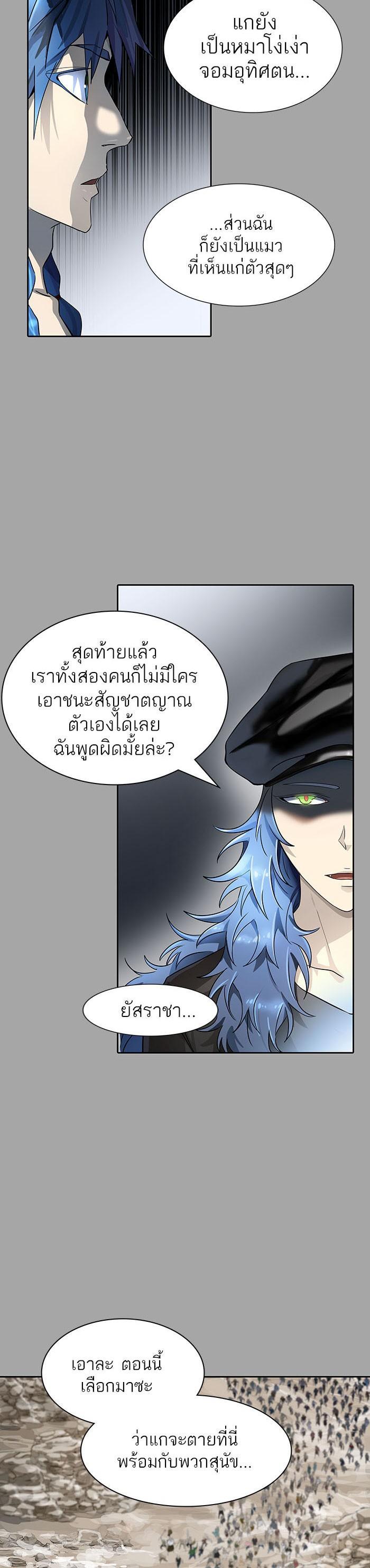Manga-lc-com อ่านมังงะ อ่านการ์ตูน ออนไลน์ ฟรี Tower of God หอคอยเทพเจ้า ตอนที่ 1 2 3 4 5 6 7 8 9 10 11 12 13 14 ฟรี ไม่มีโฆษณา Manga-lc - อ่าน มังงะ อ่าน การ์ตูน ออนไลน์ อ่านมังงะ ฟรี
