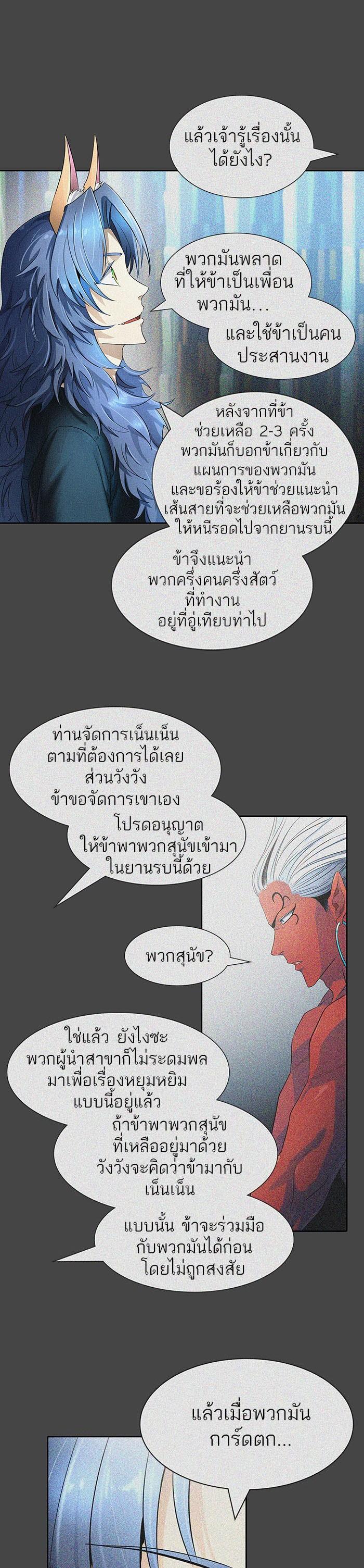 Manga-lc-com อ่านมังงะ อ่านการ์ตูน ออนไลน์ ฟรี Tower of God หอคอยเทพเจ้า ตอนที่ 1 2 3 4 5 6 7 8 9 10 11 12 13 14 ฟรี ไม่มีโฆษณา Manga-lc - อ่าน มังงะ อ่าน การ์ตูน ออนไลน์ อ่านมังงะ ฟรี