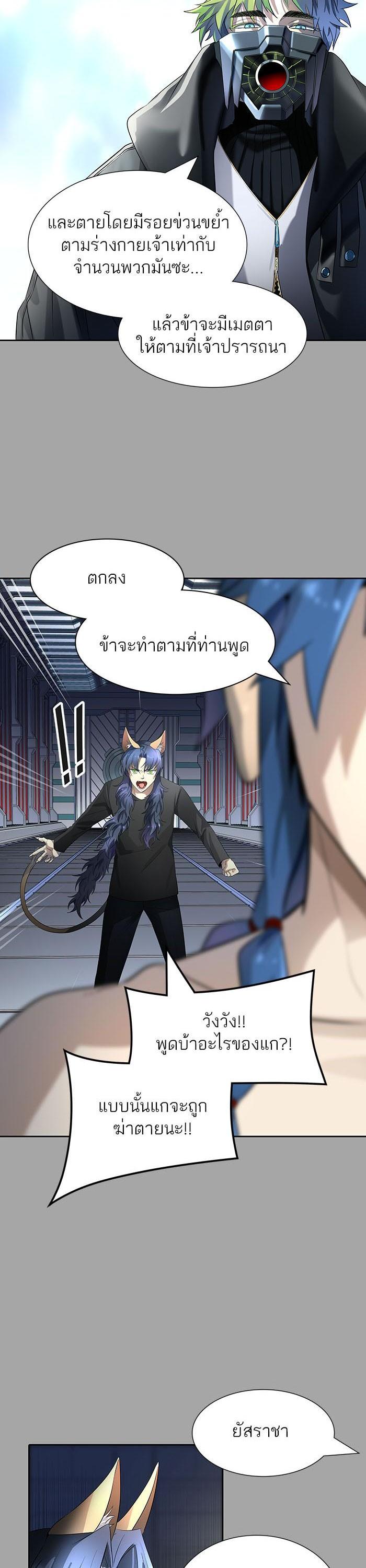 Manga-lc-com อ่านมังงะ อ่านการ์ตูน ออนไลน์ ฟรี Tower of God หอคอยเทพเจ้า ตอนที่ 1 2 3 4 5 6 7 8 9 10 11 12 13 14 ฟรี ไม่มีโฆษณา Manga-lc - อ่าน มังงะ อ่าน การ์ตูน ออนไลน์ อ่านมังงะ ฟรี