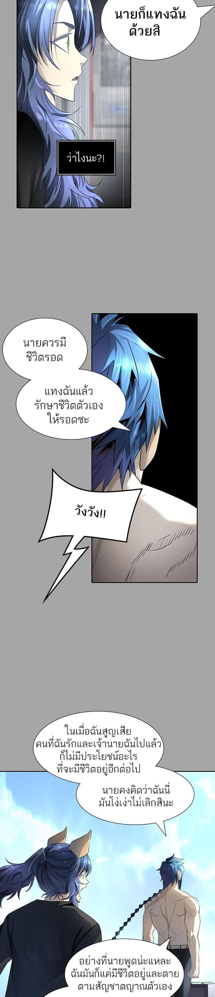 Manga-lc-com อ่านมังงะ อ่านการ์ตูน ออนไลน์ ฟรี Tower of God หอคอยเทพเจ้า ตอนที่ 1 2 3 4 5 6 7 8 9 10 11 12 13 14 ฟรี ไม่มีโฆษณา Manga-lc - อ่าน มังงะ อ่าน การ์ตูน ออนไลน์ อ่านมังงะ ฟรี