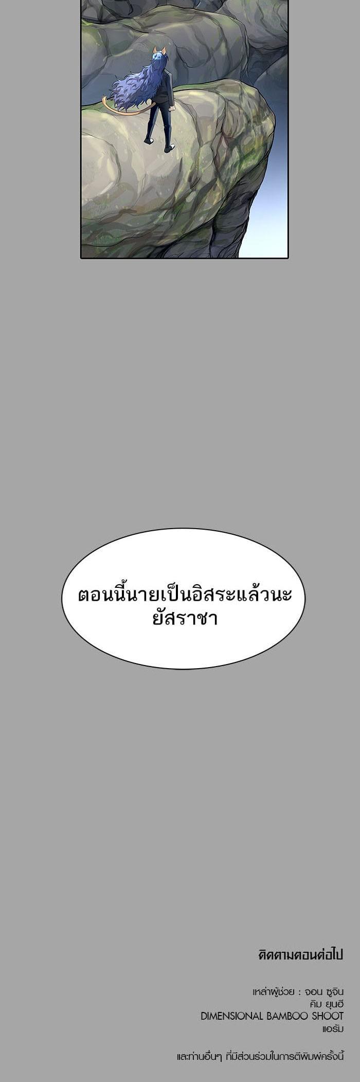 Manga-lc-com อ่านมังงะ อ่านการ์ตูน ออนไลน์ ฟรี Tower of God หอคอยเทพเจ้า ตอนที่ 1 2 3 4 5 6 7 8 9 10 11 12 13 14 ฟรี ไม่มีโฆษณา Manga-lc - อ่าน มังงะ อ่าน การ์ตูน ออนไลน์ อ่านมังงะ ฟรี