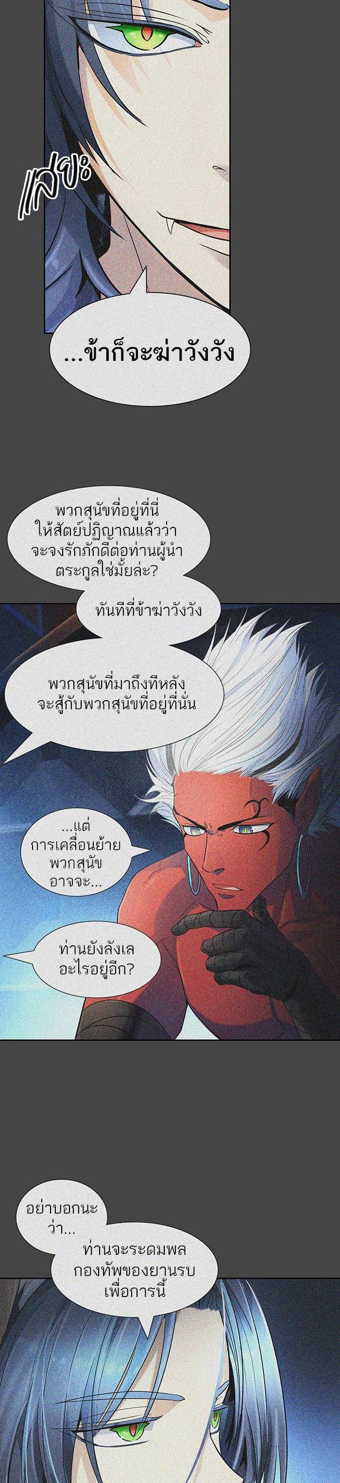 Manga-lc-com อ่านมังงะ อ่านการ์ตูน ออนไลน์ ฟรี Tower of God หอคอยเทพเจ้า ตอนที่ 1 2 3 4 5 6 7 8 9 10 11 12 13 14 ฟรี ไม่มีโฆษณา Manga-lc - อ่าน มังงะ อ่าน การ์ตูน ออนไลน์ อ่านมังงะ ฟรี