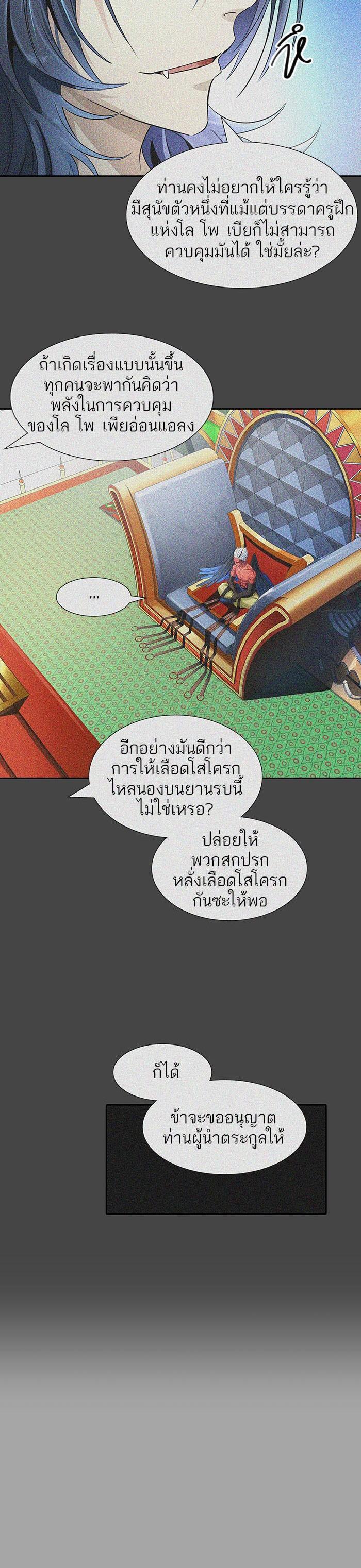 Manga-lc-com อ่านมังงะ อ่านการ์ตูน ออนไลน์ ฟรี Tower of God หอคอยเทพเจ้า ตอนที่ 1 2 3 4 5 6 7 8 9 10 11 12 13 14 ฟรี ไม่มีโฆษณา Manga-lc - อ่าน มังงะ อ่าน การ์ตูน ออนไลน์ อ่านมังงะ ฟรี