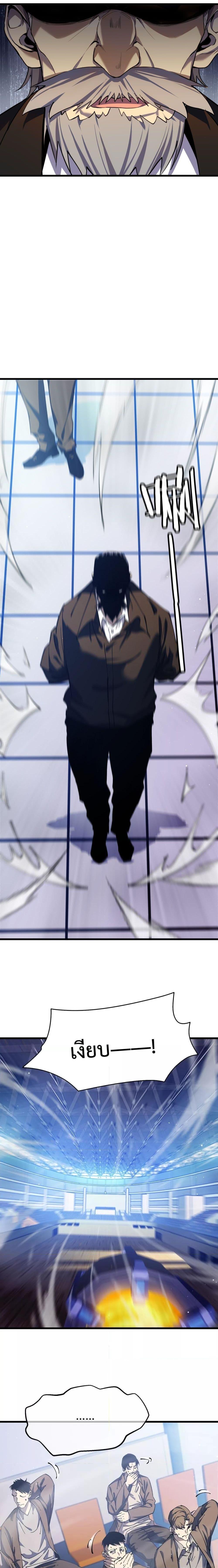 Manga-lc-com อ่านมังงะ อ่านการ์ตูน ออนไลน์ ฟรี My Passive Skills Are Invincible ตอนที่ 1 2 3 4 5 6 7 8 9 10 11 12 13 14 ฟรี ไม่มีโฆษณา Manga-lc - อ่าน มังงะ อ่าน การ์ตูน ออนไลน์ อ่านมังงะ ฟรี