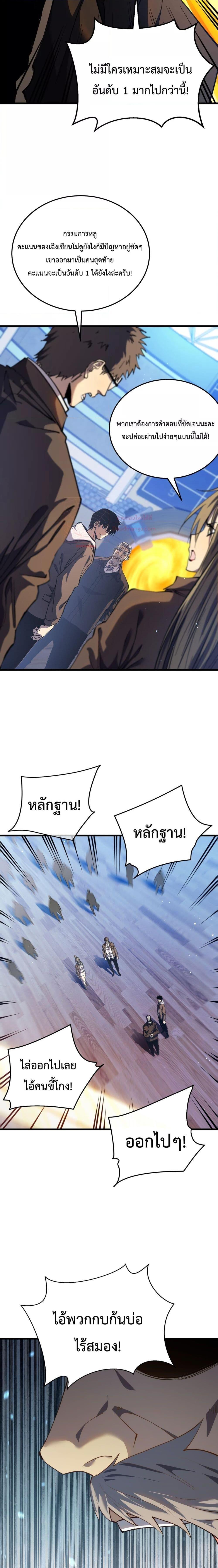 Manga-lc-com อ่านมังงะ อ่านการ์ตูน ออนไลน์ ฟรี My Passive Skills Are Invincible ตอนที่ 1 2 3 4 5 6 7 8 9 10 11 12 13 14 ฟรี ไม่มีโฆษณา Manga-lc - อ่าน มังงะ อ่าน การ์ตูน ออนไลน์ อ่านมังงะ ฟรี