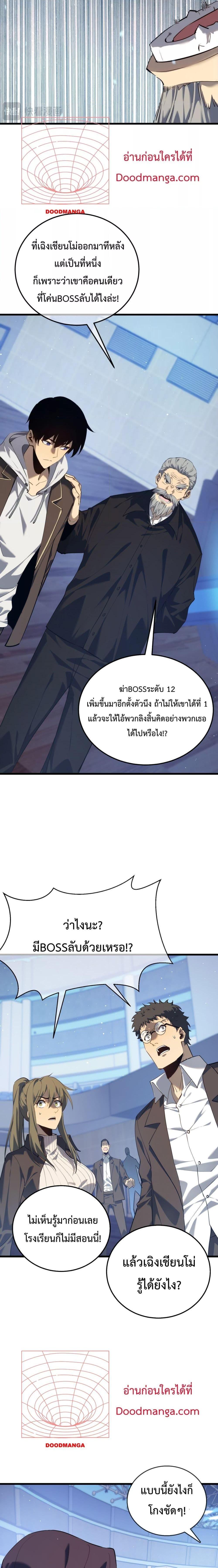 Manga-lc-com อ่านมังงะ อ่านการ์ตูน ออนไลน์ ฟรี My Passive Skills Are Invincible ตอนที่ 1 2 3 4 5 6 7 8 9 10 11 12 13 14 ฟรี ไม่มีโฆษณา Manga-lc - อ่าน มังงะ อ่าน การ์ตูน ออนไลน์ อ่านมังงะ ฟรี