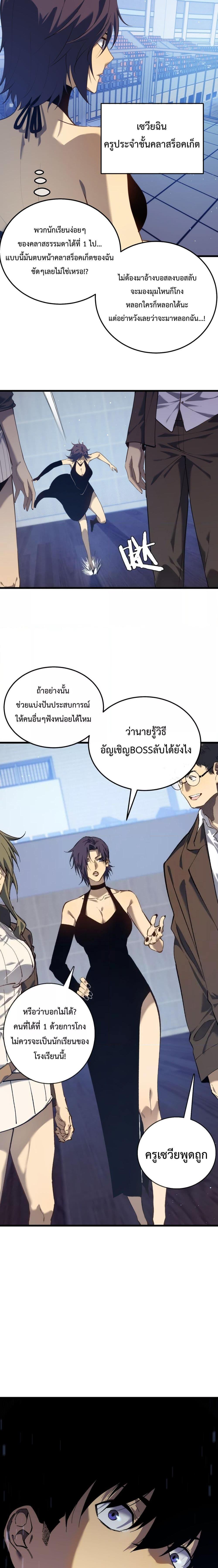Manga-lc-com อ่านมังงะ อ่านการ์ตูน ออนไลน์ ฟรี My Passive Skills Are Invincible ตอนที่ 1 2 3 4 5 6 7 8 9 10 11 12 13 14 ฟรี ไม่มีโฆษณา Manga-lc - อ่าน มังงะ อ่าน การ์ตูน ออนไลน์ อ่านมังงะ ฟรี