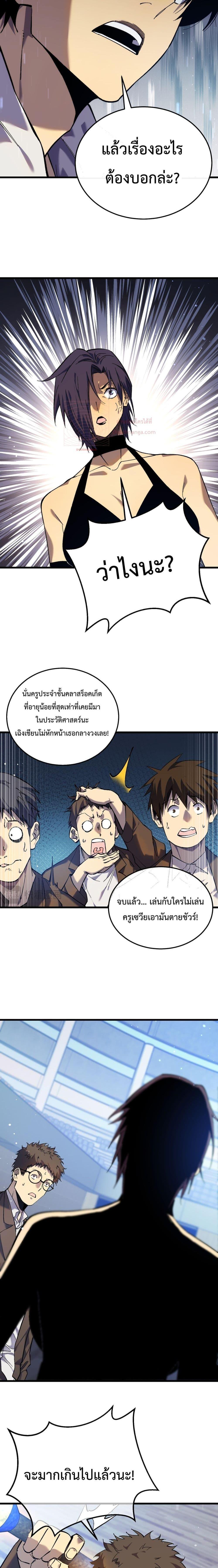 Manga-lc-com อ่านมังงะ อ่านการ์ตูน ออนไลน์ ฟรี My Passive Skills Are Invincible ตอนที่ 1 2 3 4 5 6 7 8 9 10 11 12 13 14 ฟรี ไม่มีโฆษณา Manga-lc - อ่าน มังงะ อ่าน การ์ตูน ออนไลน์ อ่านมังงะ ฟรี