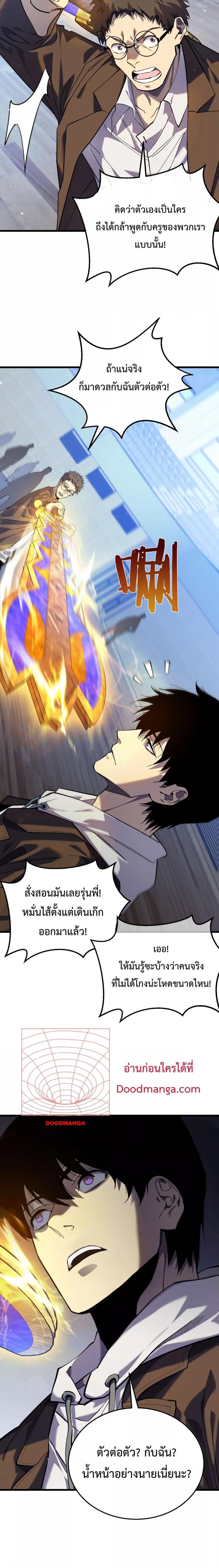 Manga-lc-com อ่านมังงะ อ่านการ์ตูน ออนไลน์ ฟรี My Passive Skills Are Invincible ตอนที่ 1 2 3 4 5 6 7 8 9 10 11 12 13 14 ฟรี ไม่มีโฆษณา Manga-lc - อ่าน มังงะ อ่าน การ์ตูน ออนไลน์ อ่านมังงะ ฟรี