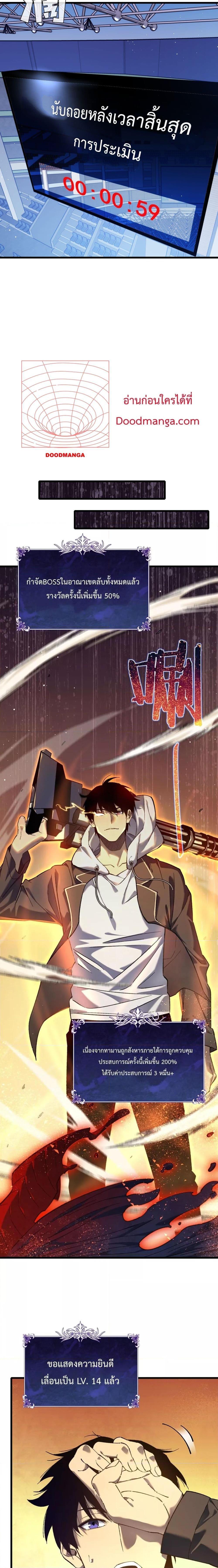 Manga-lc-com อ่านมังงะ อ่านการ์ตูน ออนไลน์ ฟรี My Passive Skills Are Invincible ตอนที่ 1 2 3 4 5 6 7 8 9 10 11 12 13 14 ฟรี ไม่มีโฆษณา Manga-lc - อ่าน มังงะ อ่าน การ์ตูน ออนไลน์ อ่านมังงะ ฟรี