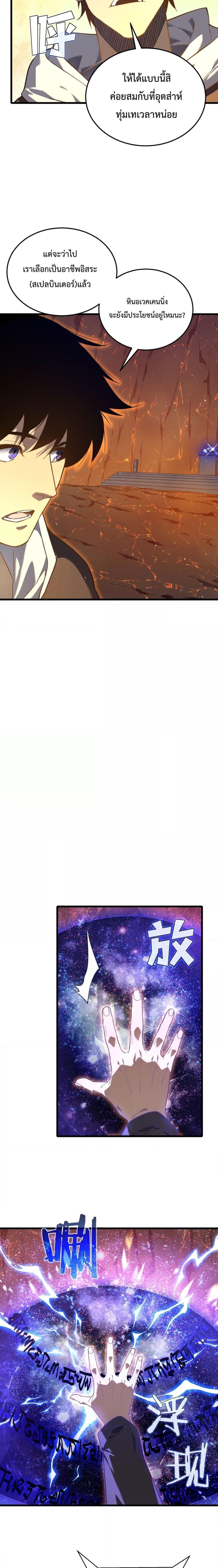 Manga-lc-com อ่านมังงะ อ่านการ์ตูน ออนไลน์ ฟรี My Passive Skills Are Invincible ตอนที่ 1 2 3 4 5 6 7 8 9 10 11 12 13 14 ฟรี ไม่มีโฆษณา Manga-lc - อ่าน มังงะ อ่าน การ์ตูน ออนไลน์ อ่านมังงะ ฟรี