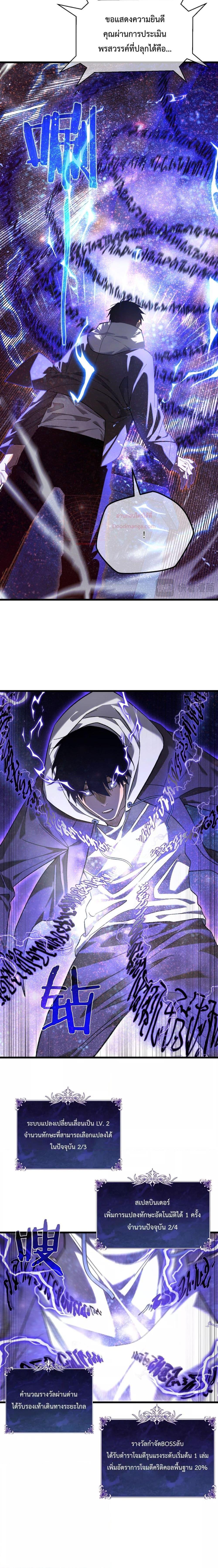 Manga-lc-com อ่านมังงะ อ่านการ์ตูน ออนไลน์ ฟรี My Passive Skills Are Invincible ตอนที่ 1 2 3 4 5 6 7 8 9 10 11 12 13 14 ฟรี ไม่มีโฆษณา Manga-lc - อ่าน มังงะ อ่าน การ์ตูน ออนไลน์ อ่านมังงะ ฟรี