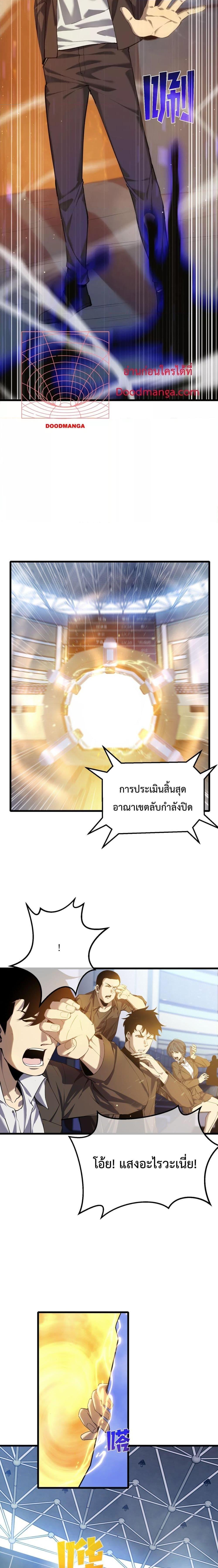 Manga-lc-com อ่านมังงะ อ่านการ์ตูน ออนไลน์ ฟรี My Passive Skills Are Invincible ตอนที่ 1 2 3 4 5 6 7 8 9 10 11 12 13 14 ฟรี ไม่มีโฆษณา Manga-lc - อ่าน มังงะ อ่าน การ์ตูน ออนไลน์ อ่านมังงะ ฟรี