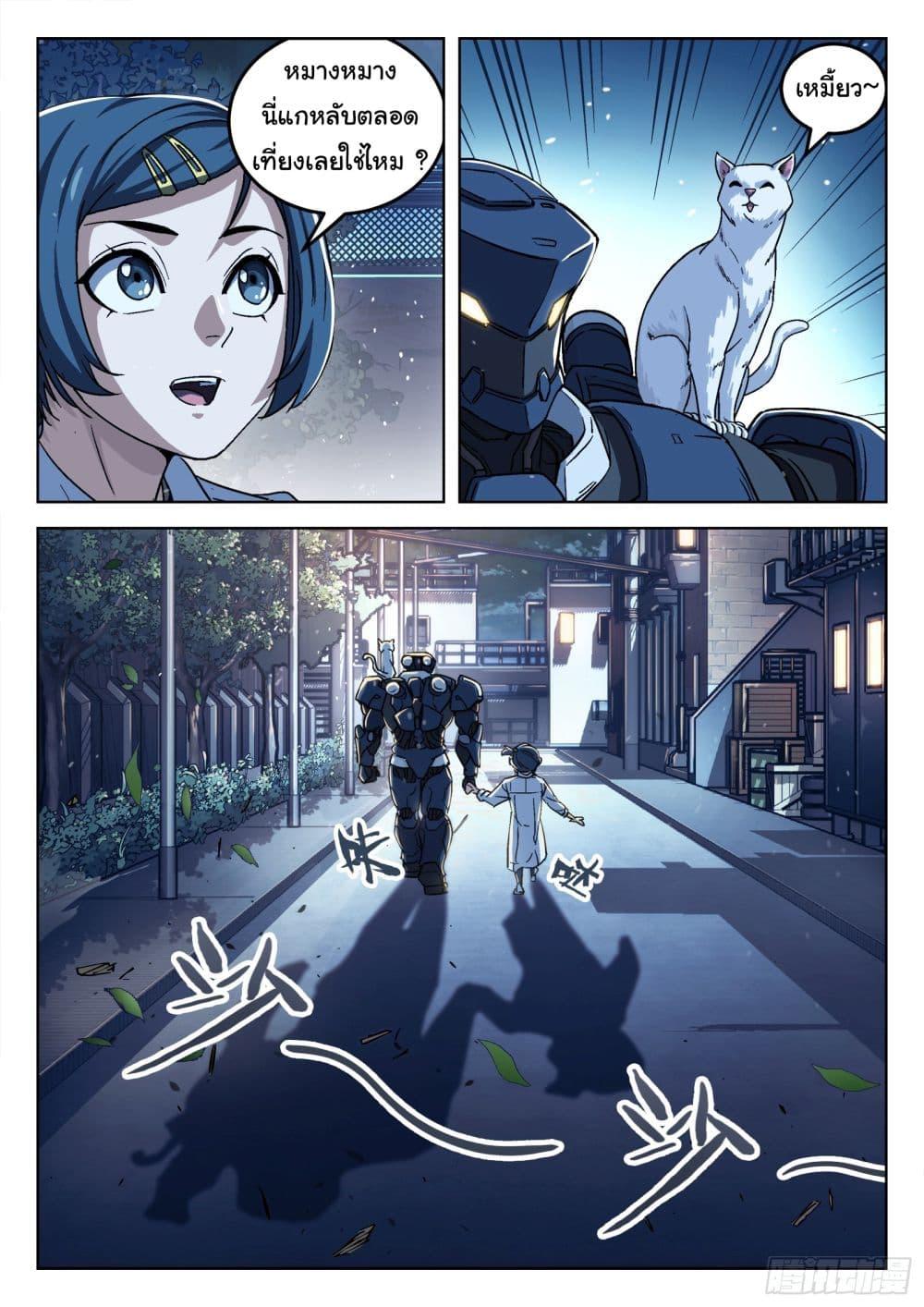 Manga-lc-com อ่านมังงะ อ่านการ์ตูน ออนไลน์ ฟรี Beyond The Sky ตอนที่ 1 2 3 4 5 6 7 8 9 10 11 12 13 14 ฟรี ไม่มีโฆษณา Manga-lc - อ่าน มังงะ อ่าน การ์ตูน ออนไลน์ อ่านมังงะ ฟรี