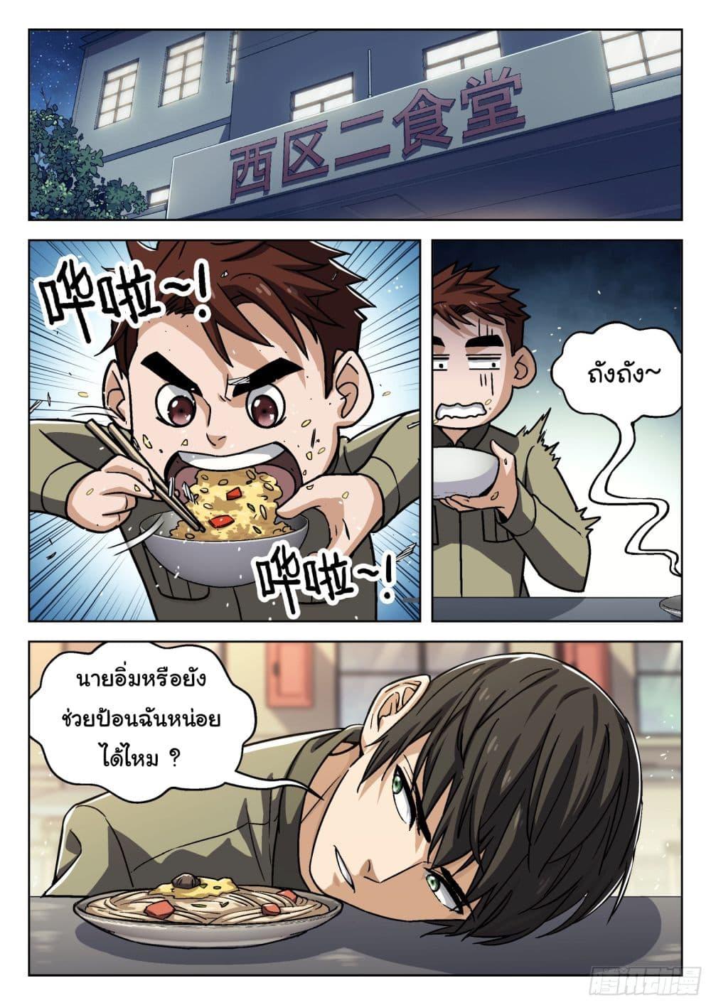 Manga-lc-com อ่านมังงะ อ่านการ์ตูน ออนไลน์ ฟรี Beyond The Sky ตอนที่ 1 2 3 4 5 6 7 8 9 10 11 12 13 14 ฟรี ไม่มีโฆษณา Manga-lc - อ่าน มังงะ อ่าน การ์ตูน ออนไลน์ อ่านมังงะ ฟรี