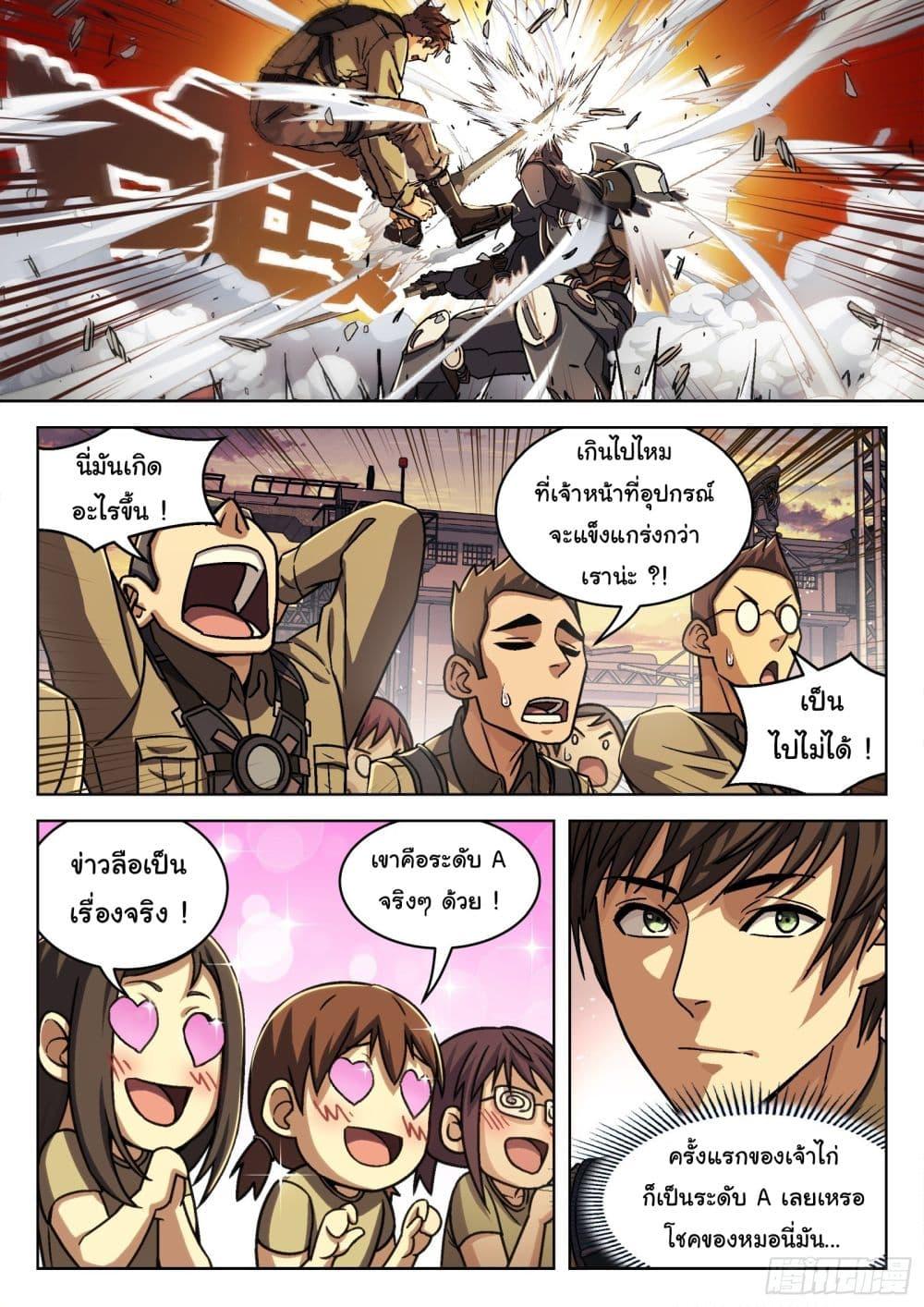 Manga-lc-com อ่านมังงะ อ่านการ์ตูน ออนไลน์ ฟรี Beyond The Sky ตอนที่ 1 2 3 4 5 6 7 8 9 10 11 12 13 14 ฟรี ไม่มีโฆษณา Manga-lc - อ่าน มังงะ อ่าน การ์ตูน ออนไลน์ อ่านมังงะ ฟรี