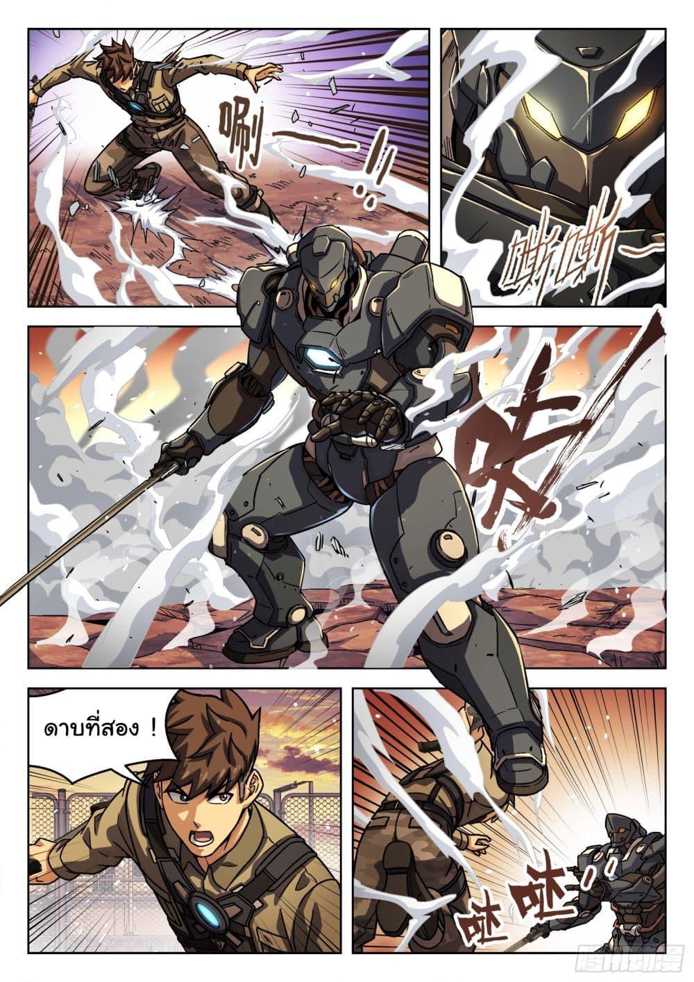 Manga-lc-com อ่านมังงะ อ่านการ์ตูน ออนไลน์ ฟรี Beyond The Sky ตอนที่ 1 2 3 4 5 6 7 8 9 10 11 12 13 14 ฟรี ไม่มีโฆษณา Manga-lc - อ่าน มังงะ อ่าน การ์ตูน ออนไลน์ อ่านมังงะ ฟรี