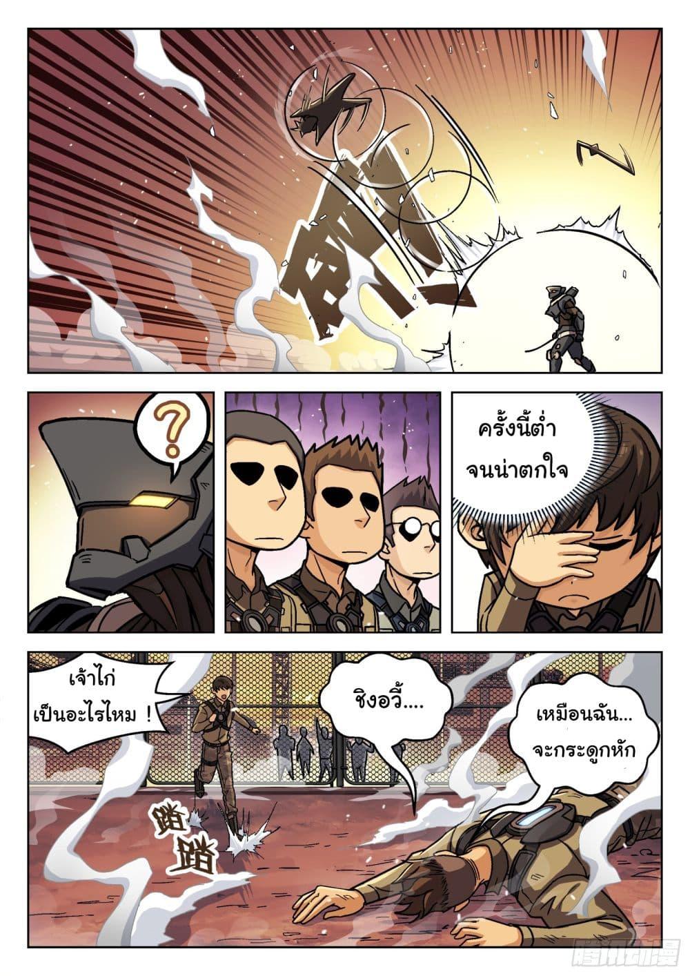 Manga-lc-com อ่านมังงะ อ่านการ์ตูน ออนไลน์ ฟรี Beyond The Sky ตอนที่ 1 2 3 4 5 6 7 8 9 10 11 12 13 14 ฟรี ไม่มีโฆษณา Manga-lc - อ่าน มังงะ อ่าน การ์ตูน ออนไลน์ อ่านมังงะ ฟรี