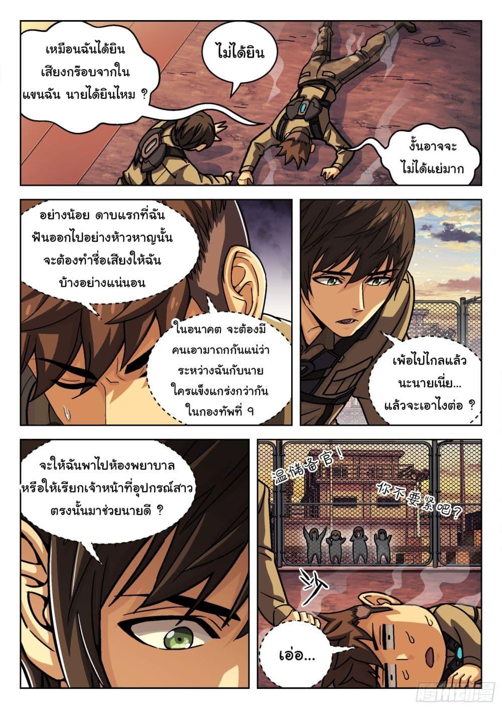 Manga-lc-com อ่านมังงะ อ่านการ์ตูน ออนไลน์ ฟรี Beyond The Sky ตอนที่ 1 2 3 4 5 6 7 8 9 10 11 12 13 14 ฟรี ไม่มีโฆษณา Manga-lc - อ่าน มังงะ อ่าน การ์ตูน ออนไลน์ อ่านมังงะ ฟรี