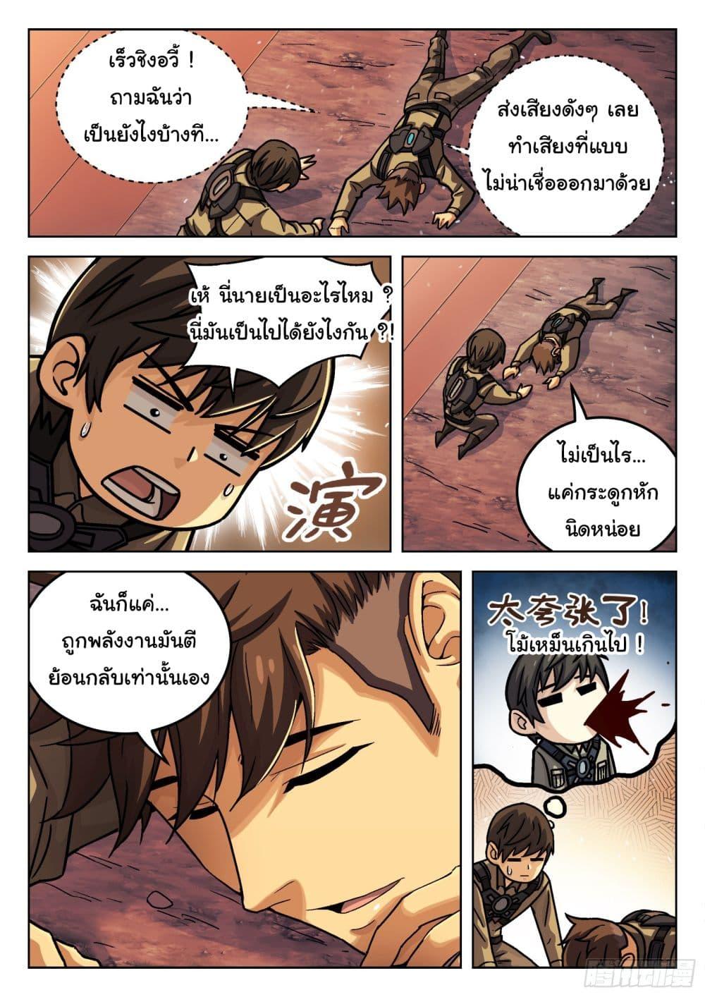 Manga-lc-com อ่านมังงะ อ่านการ์ตูน ออนไลน์ ฟรี Beyond The Sky ตอนที่ 1 2 3 4 5 6 7 8 9 10 11 12 13 14 ฟรี ไม่มีโฆษณา Manga-lc - อ่าน มังงะ อ่าน การ์ตูน ออนไลน์ อ่านมังงะ ฟรี