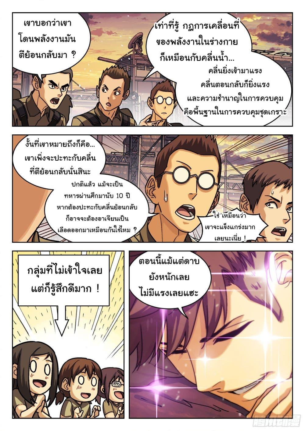 Manga-lc-com อ่านมังงะ อ่านการ์ตูน ออนไลน์ ฟรี Beyond The Sky ตอนที่ 1 2 3 4 5 6 7 8 9 10 11 12 13 14 ฟรี ไม่มีโฆษณา Manga-lc - อ่าน มังงะ อ่าน การ์ตูน ออนไลน์ อ่านมังงะ ฟรี