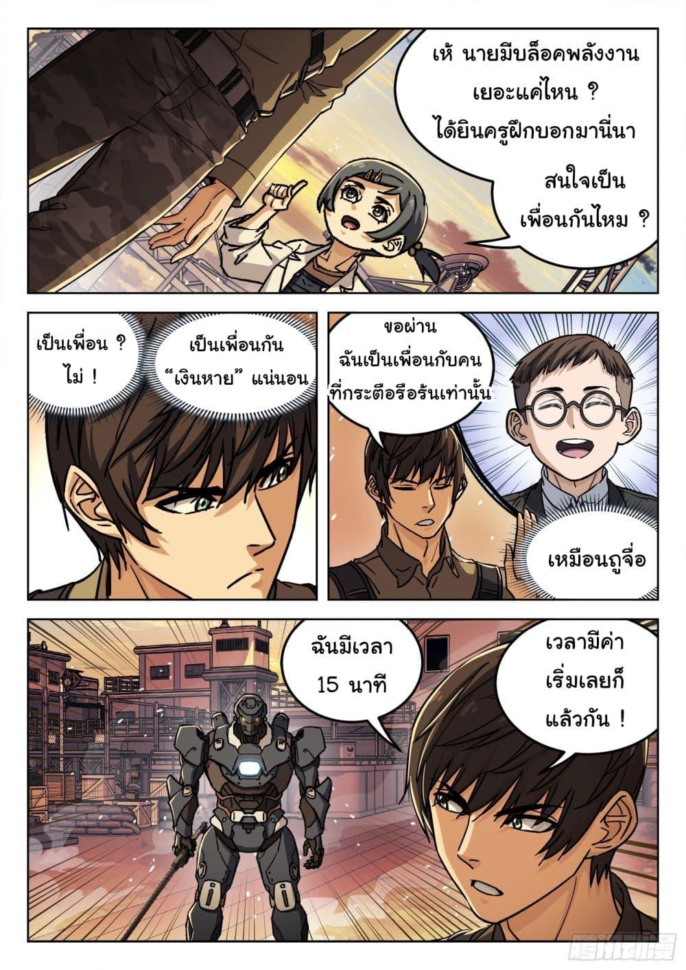 Manga-lc-com อ่านมังงะ อ่านการ์ตูน ออนไลน์ ฟรี Beyond The Sky ตอนที่ 1 2 3 4 5 6 7 8 9 10 11 12 13 14 ฟรี ไม่มีโฆษณา Manga-lc - อ่าน มังงะ อ่าน การ์ตูน ออนไลน์ อ่านมังงะ ฟรี