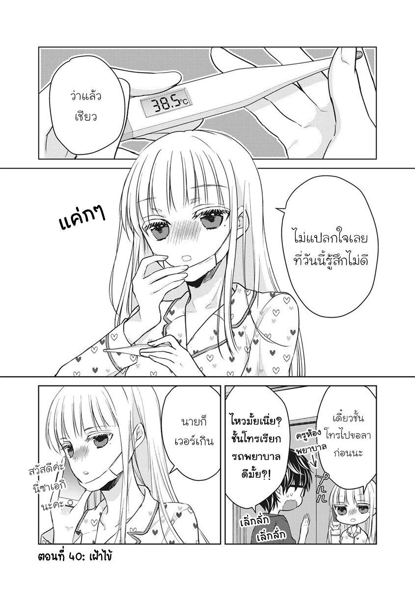 Manga-lc-com อ่านมังงะ อ่านการ์ตูน ออนไลน์ ฟรี Mijuku na Futari de Gozaimasu ga ตอนที่ 1 2 3 4 5 6 7 8 9 10 11 12 13 14 ฟรี ไม่มีโฆษณา Manga-lc - อ่าน มังงะ อ่าน การ์ตูน ออนไลน์ อ่านมังงะ ฟรี