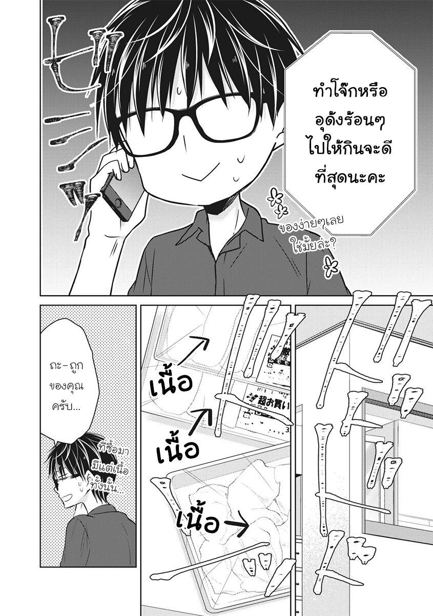 Manga-lc-com อ่านมังงะ อ่านการ์ตูน ออนไลน์ ฟรี Mijuku na Futari de Gozaimasu ga ตอนที่ 1 2 3 4 5 6 7 8 9 10 11 12 13 14 ฟรี ไม่มีโฆษณา Manga-lc - อ่าน มังงะ อ่าน การ์ตูน ออนไลน์ อ่านมังงะ ฟรี