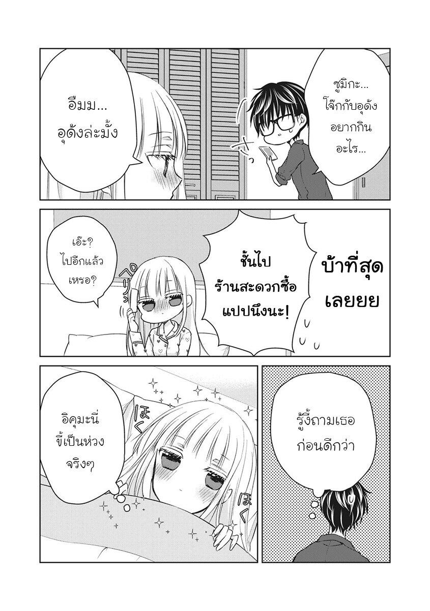 Manga-lc-com อ่านมังงะ อ่านการ์ตูน ออนไลน์ ฟรี Mijuku na Futari de Gozaimasu ga ตอนที่ 1 2 3 4 5 6 7 8 9 10 11 12 13 14 ฟรี ไม่มีโฆษณา Manga-lc - อ่าน มังงะ อ่าน การ์ตูน ออนไลน์ อ่านมังงะ ฟรี