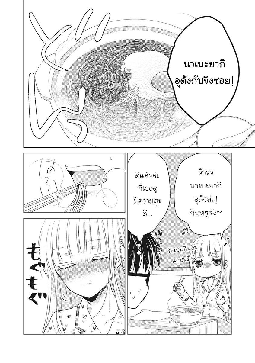 Manga-lc-com อ่านมังงะ อ่านการ์ตูน ออนไลน์ ฟรี Mijuku na Futari de Gozaimasu ga ตอนที่ 1 2 3 4 5 6 7 8 9 10 11 12 13 14 ฟรี ไม่มีโฆษณา Manga-lc - อ่าน มังงะ อ่าน การ์ตูน ออนไลน์ อ่านมังงะ ฟรี